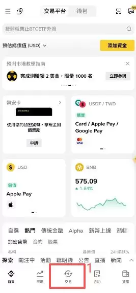 三个入口分别在哪里?
