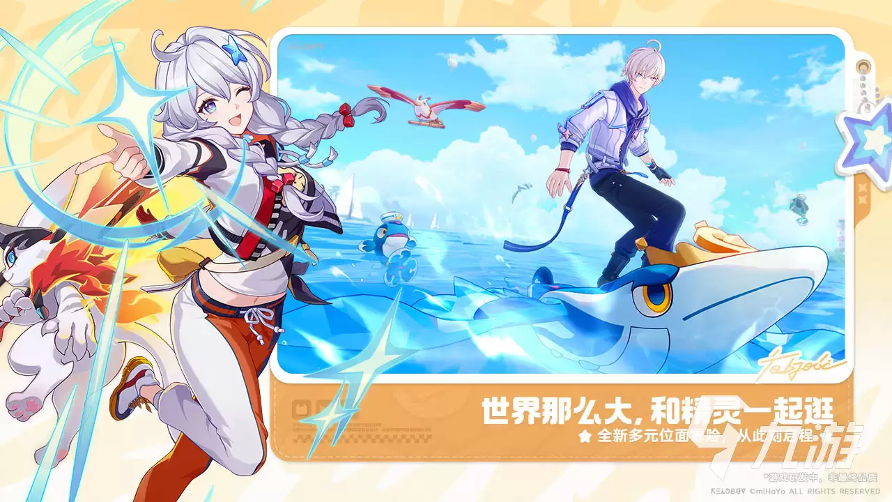 崩坏因缘精灵公测时间及开服日期一览