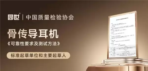 下水听歌频繁翻车？园世Betapro带你解锁运动听音新体验