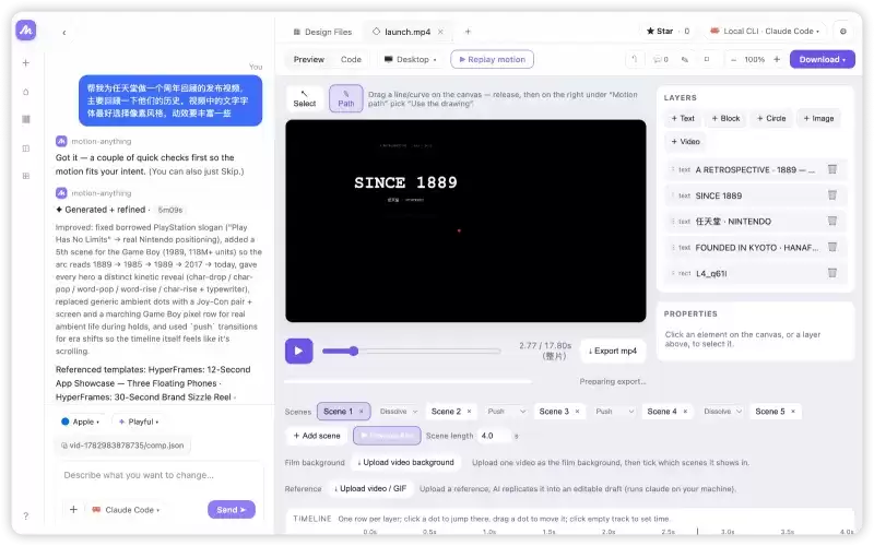 motion-anything：开源本地优先AI动效引擎，一句话生成网页动画与无水印短视频