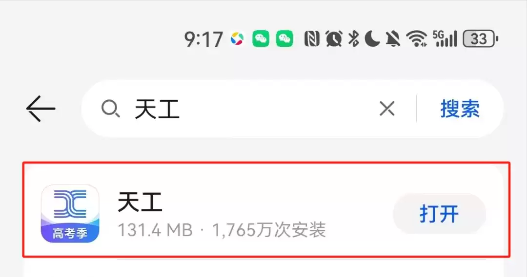 哪个AI设计Logo的工具比较好?教你使用天工AI快速设计图标Logo