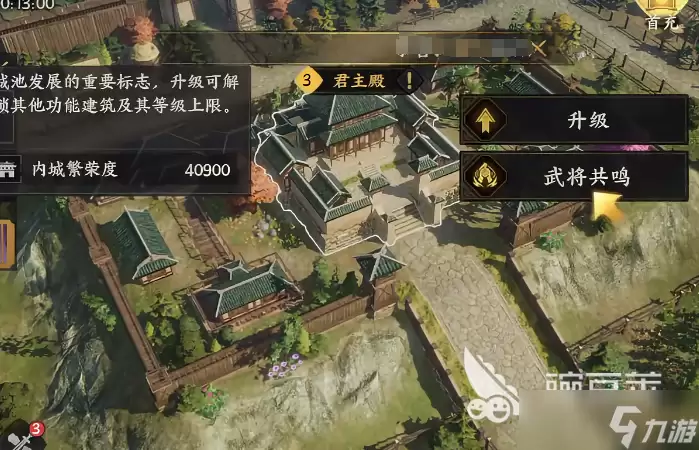 三国群英传策定九州吕玲绮介绍 三国群英传策定九州吕玲绮厉害吗