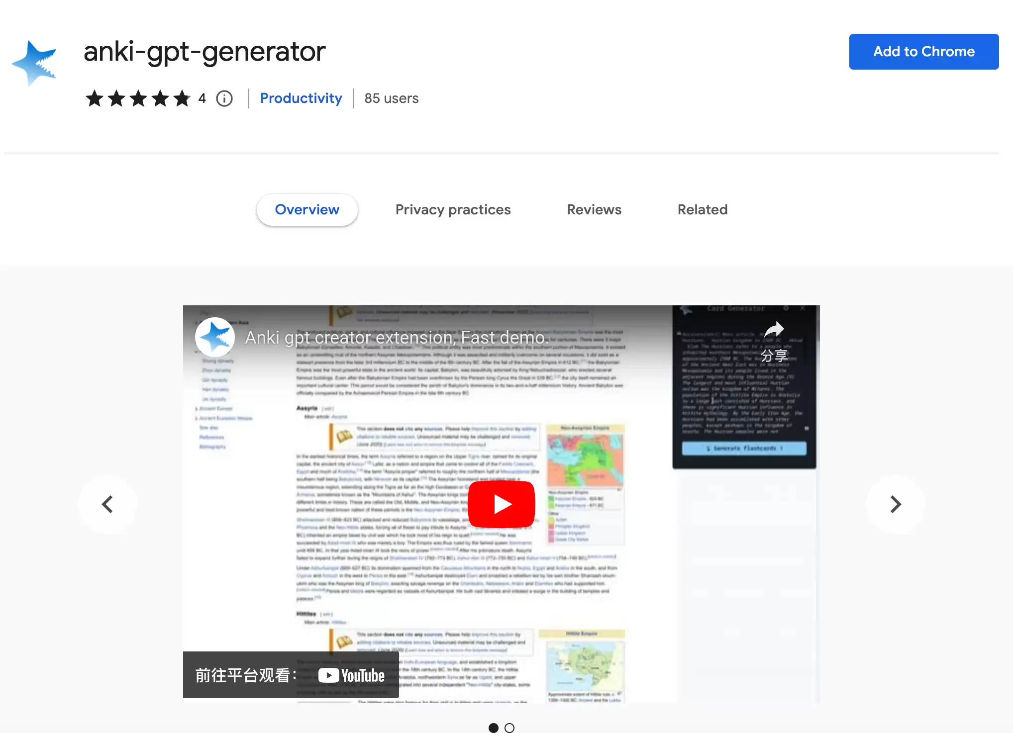 anki-gpt-generator : 一款从文本选择和GPT模型生成Anki卡片的扩展插件