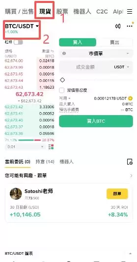 三个入口分别在哪里?_图4