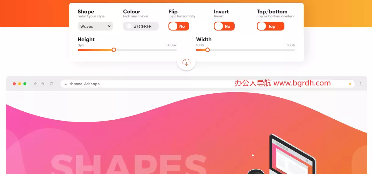 Shapedivider-免费自定义形状分隔线生成工具