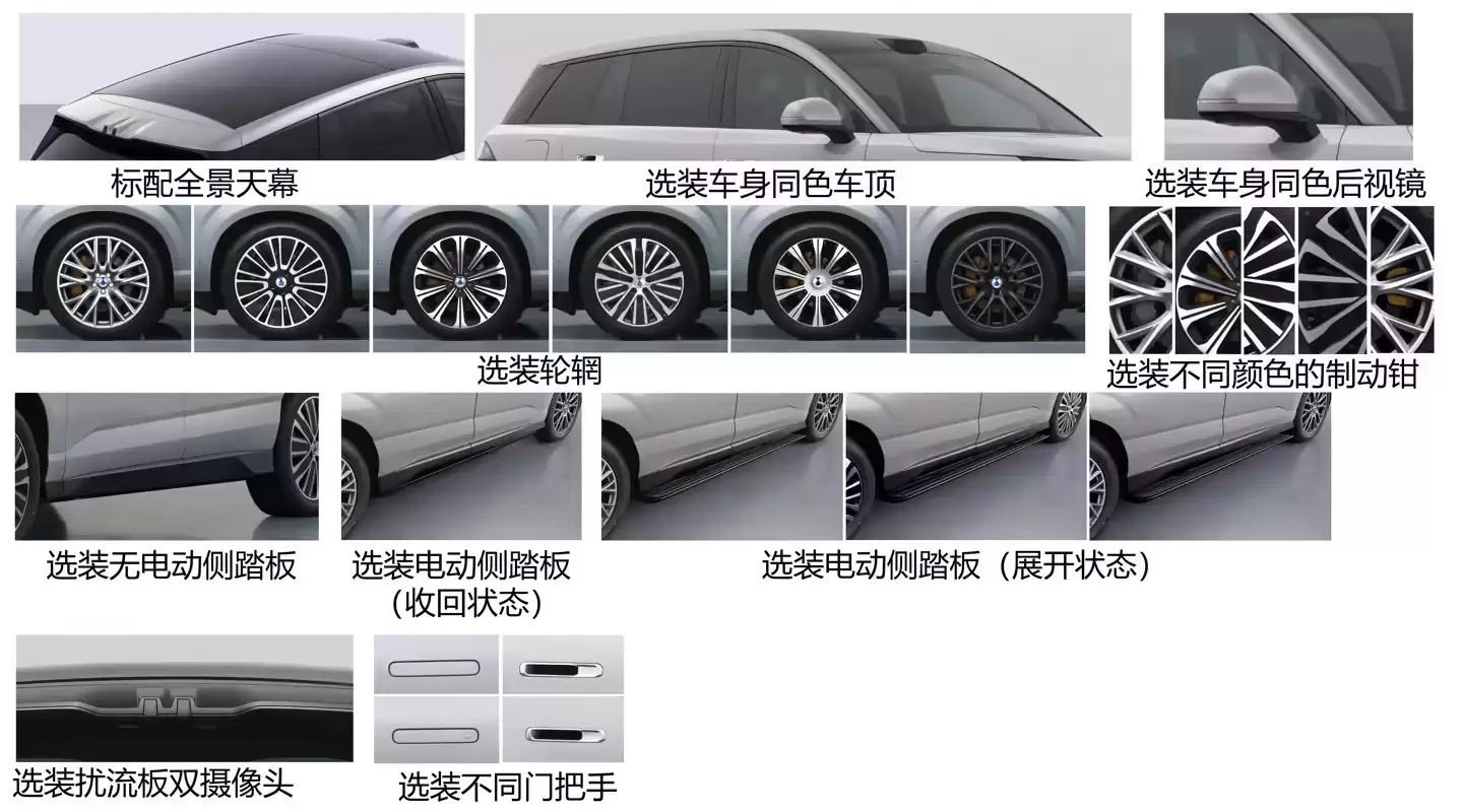 比亚迪腾势N8官图公布:大五座纯电SUV,搭载第二代刀片电池及闪充技术