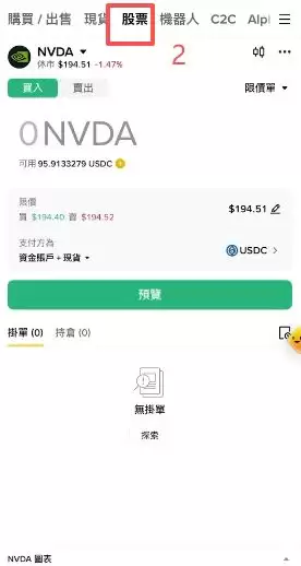三个入口分别在哪里?_图2