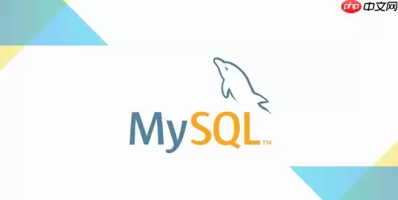 如何解决MySQL登录时报1045 Access denied错误?