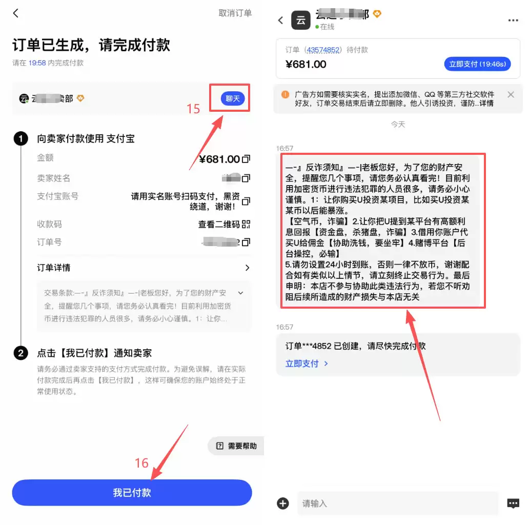 Gate.io注册后怎么买币？C2C买钱SDT详细步骤教程