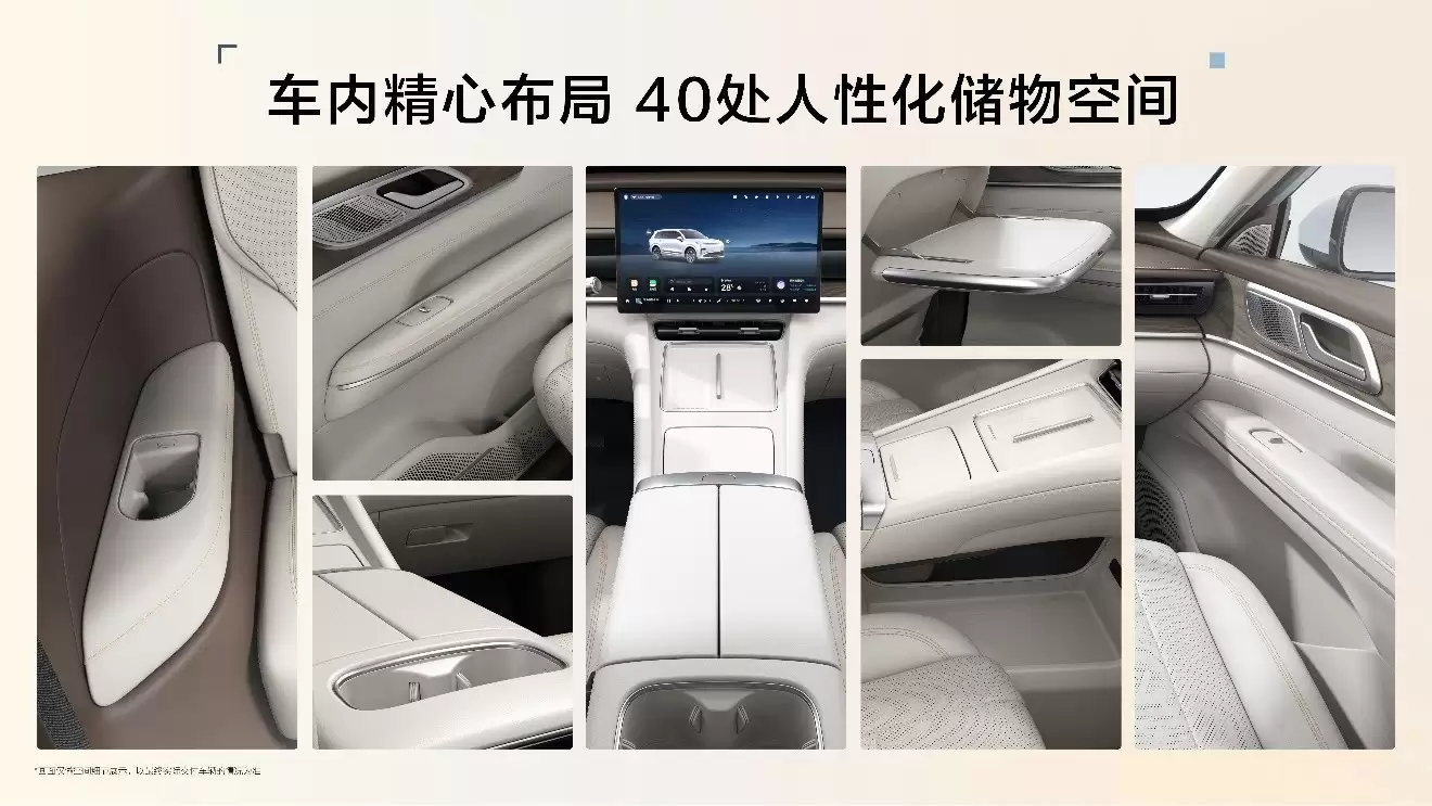 星光L六座空间充裕 三代同堂出行舒适,7月16日正式上市