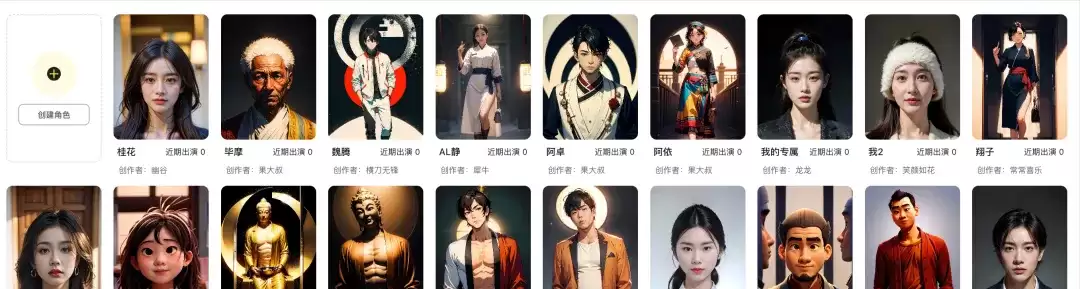 AI一键生成长达6分钟的原创中视频,免费使用