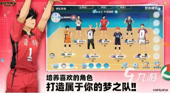 2026耐玩的火影忍者手游推荐:高口碑长线运营热门选择