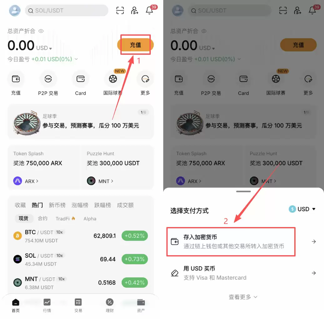 币安提币到Bybit的新手教程