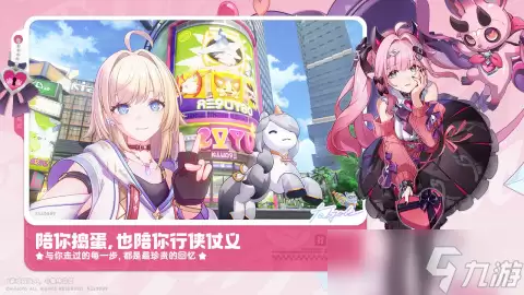 崩坏因缘精灵白梅怎么样 崩坏因缘精灵白梅介绍
