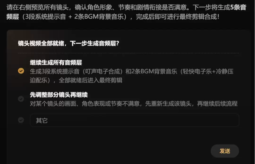 照这样下去,AI 早晚能出片。