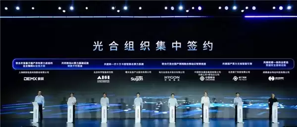 从十万卡到Token生产力，光合组织推动智能计算应用落地