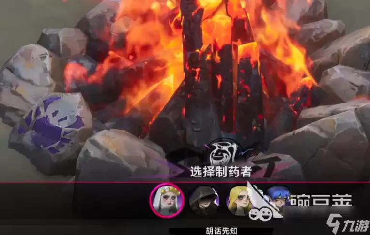遗忘之海疗伤药熬制配方是什么 遗忘之海制药攻略详情盘点