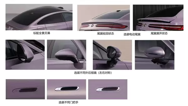 3米轴距大轿跑！腾势Z9S纯电申报：提供高低功率两版本