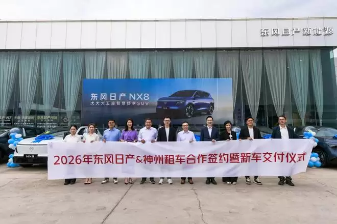 500台NX8批量交付 神州租车持续推进车队新能源化升级