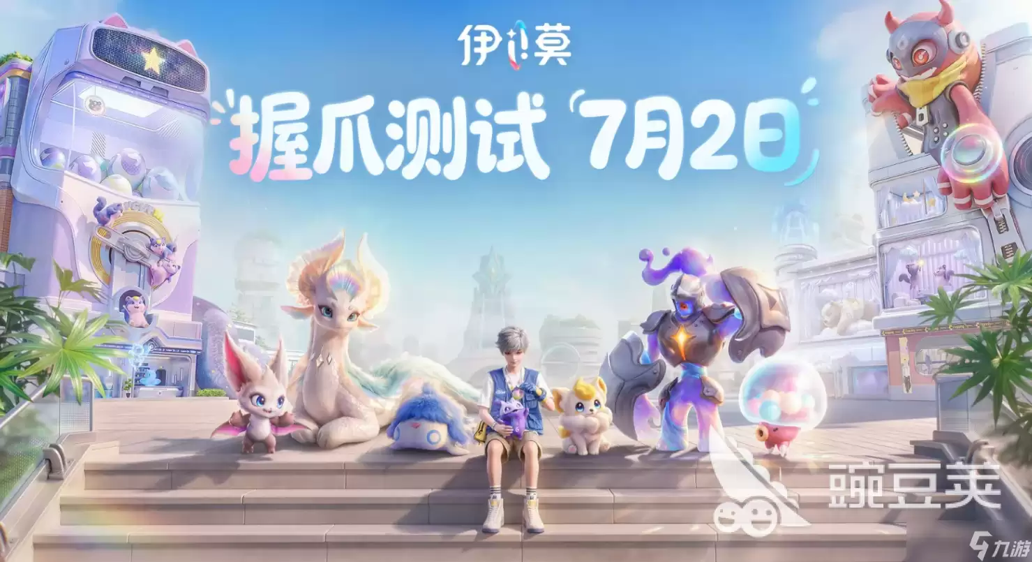伊莫三测时间介绍 伊莫三测什么时候开始