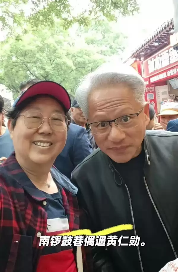 中国唯一黄仁勋coser 韩路计划带父亲皮衣出镜 手抱RTX 5090