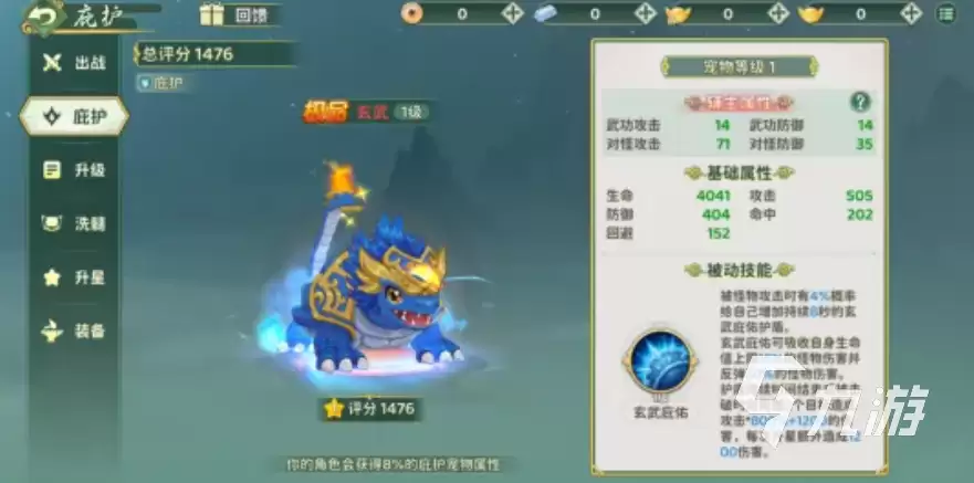 热血江湖归来玄武职业玩法详解：技能搭配、装备选择与实战技巧