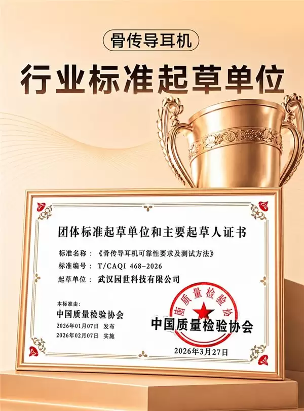 下水听歌频繁翻车？园世Betapro带你解锁运动听音新体验
