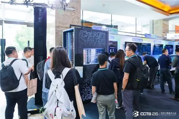 2026开放计算技术大会在京举行:解码AI基建新前沿,全球协作共促AIDC发展
