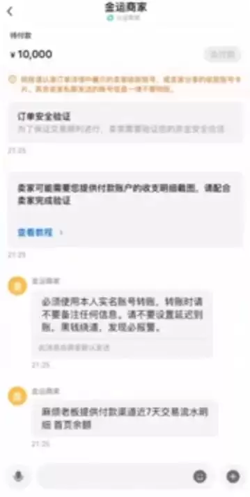 欧易OKX入手USDT全流程:购买、充值、变钱操作详解