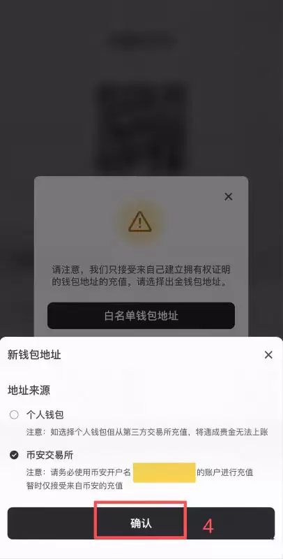 怎么生成HashKey的收币地址?_图3