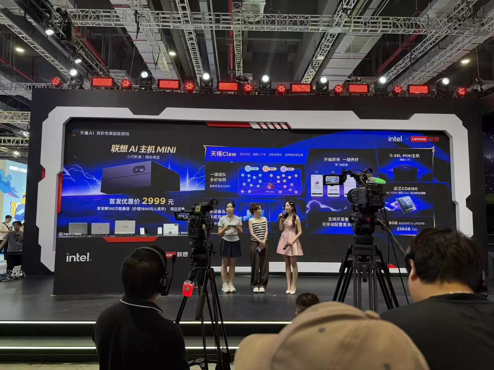 AI赋能全场景！联想携全系新品、世界杯限量版惊艳亮相BilibiliWorld 2026