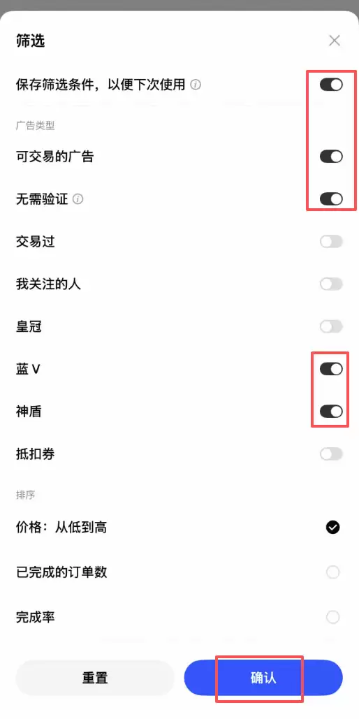 Gate.io注册后怎么买币？C2C买钱SDT详细步骤教程