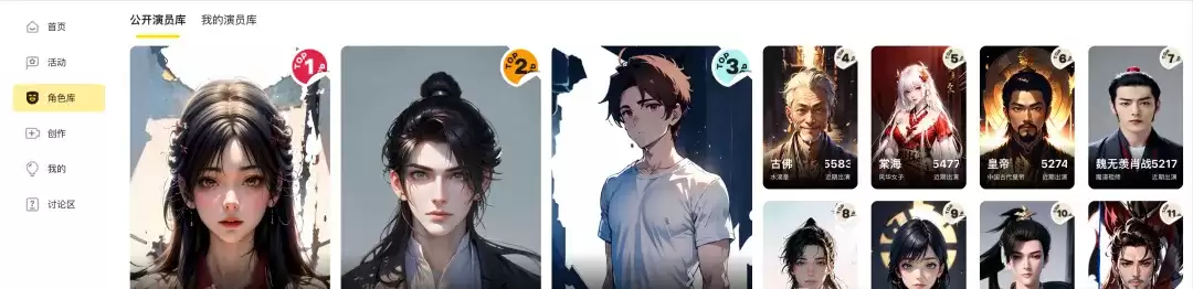 AI一键生成长达6分钟的原创中视频,免费使用