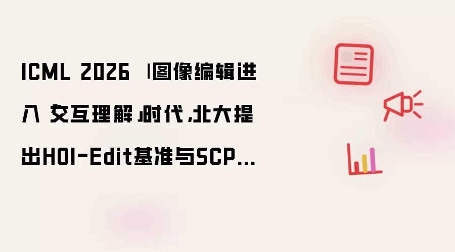 ICML 2026