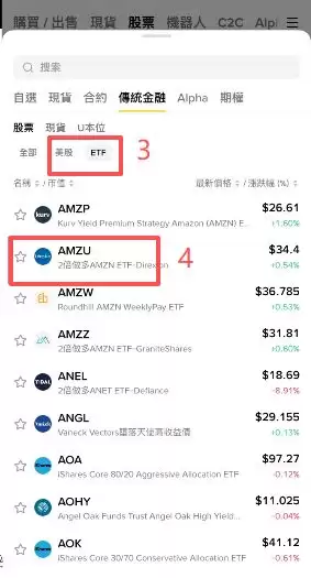 三个入口分别在哪里?_图3