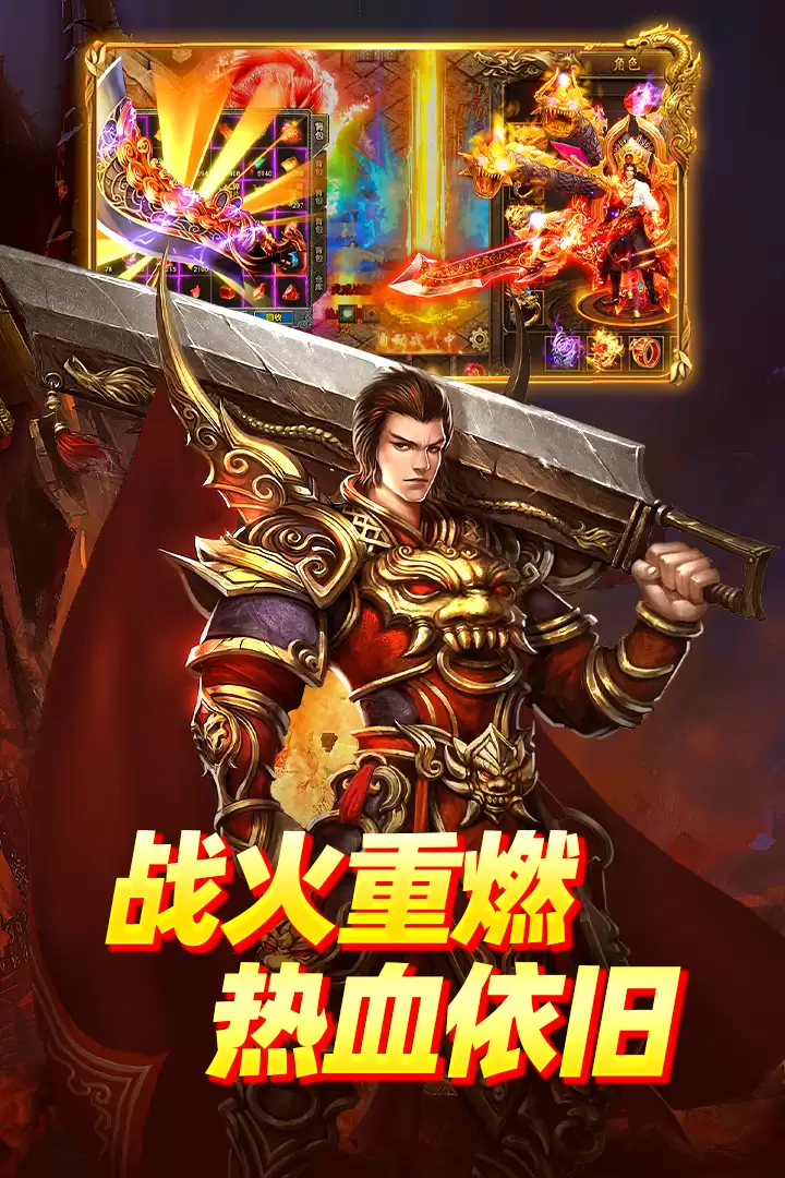 末日之刃好玩吗 末日之刃玩法简介