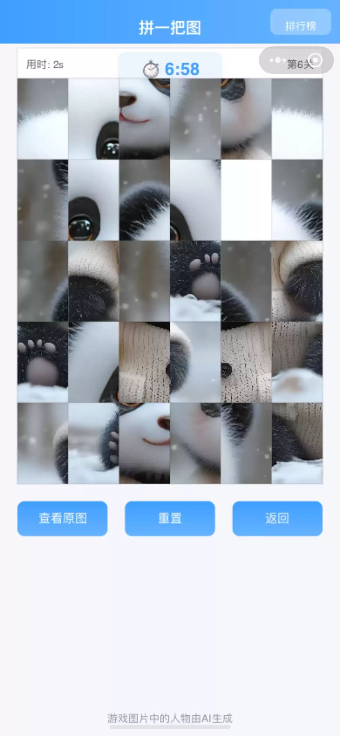 看我消一个好玩吗 看我消一个玩法简介