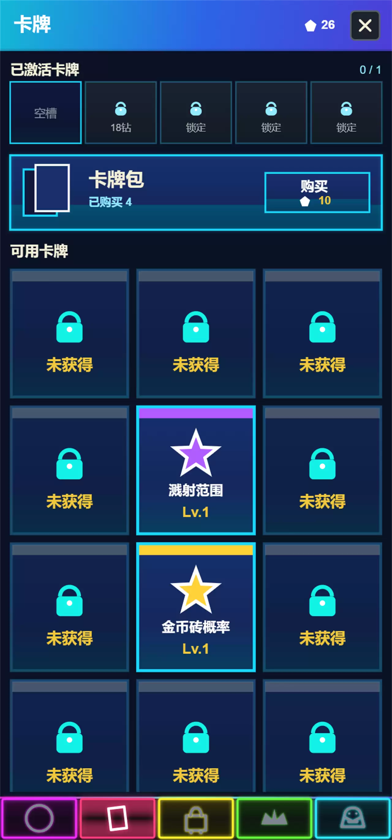 放置打砖块什么时候出 公测上线时间预告