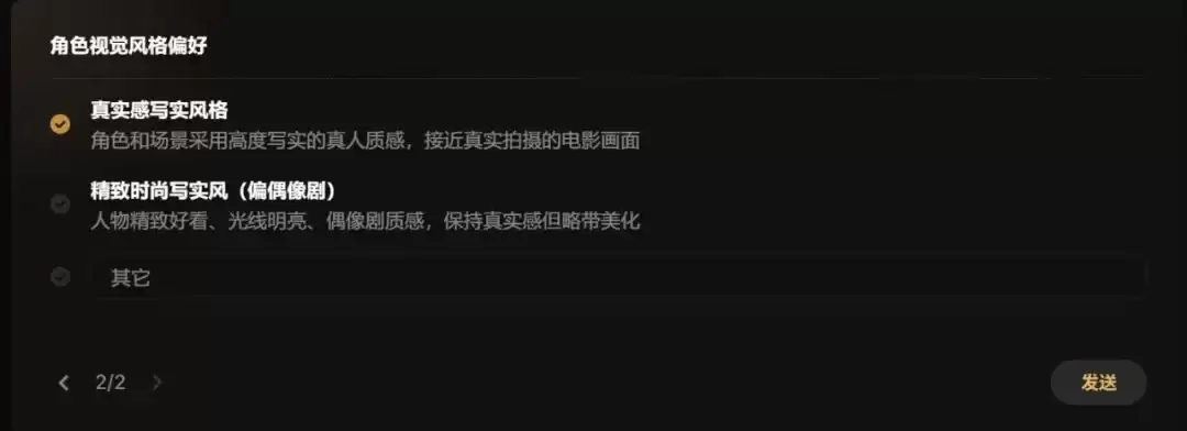 照这样下去,AI 早晚能出片。
