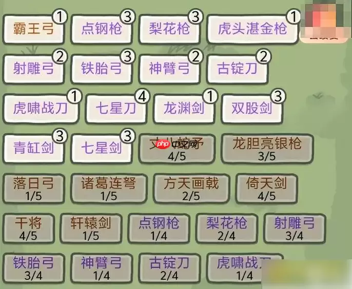 赵云与阿斗武器搭配攻略 赵云与阿斗武器选择搭配攻略