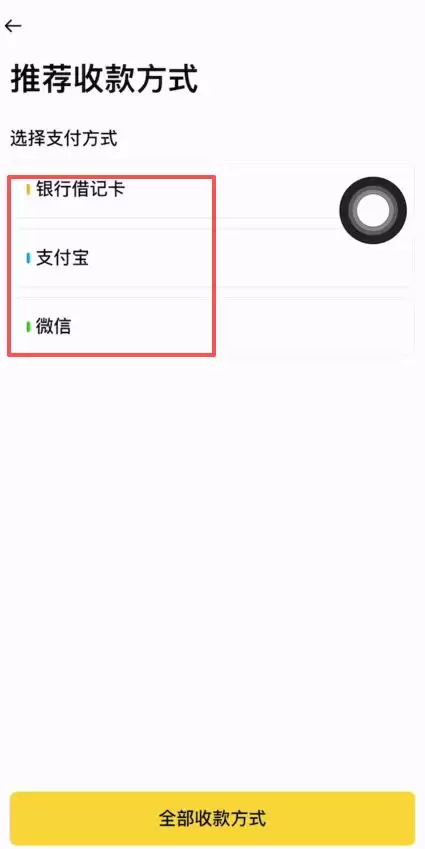 币安C2C是什么?在哪里找?怎么在币安C2C怎么买钱SDT?