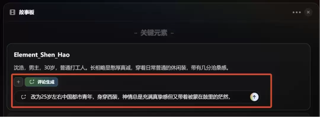 照这样下去,AI 早晚能出片。