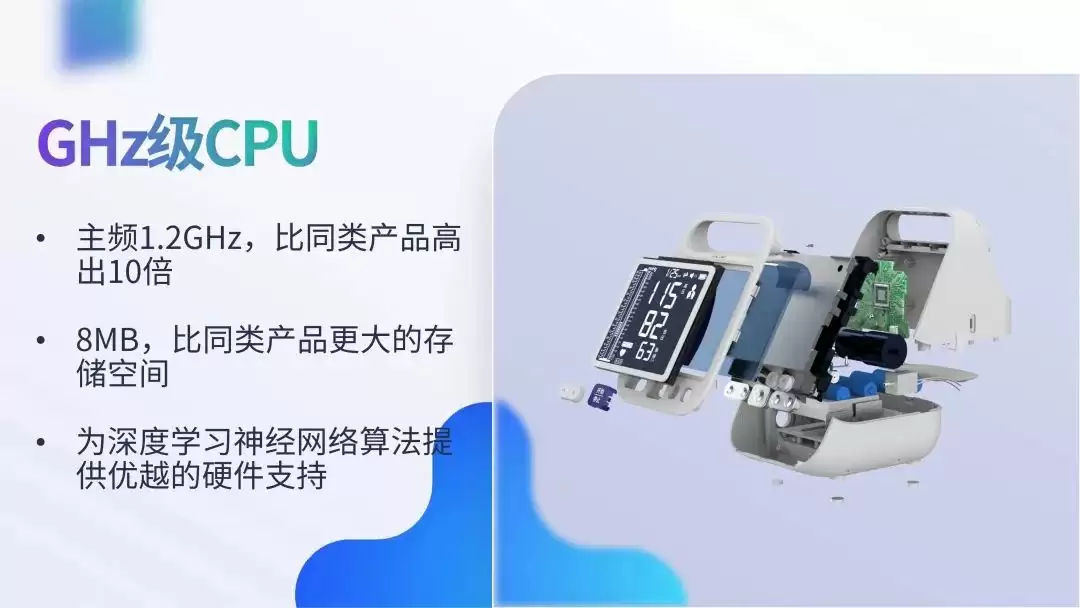 汉王电子血压计产品图