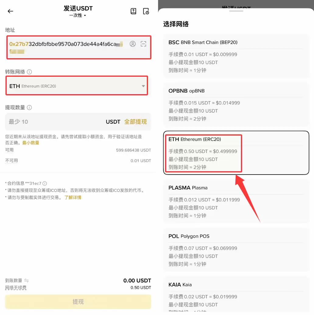 币安怎么转USDT给别人？2026最新操作方法