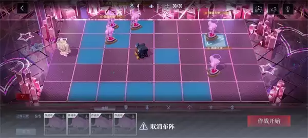 无期迷途连锁应援通关攻略分享