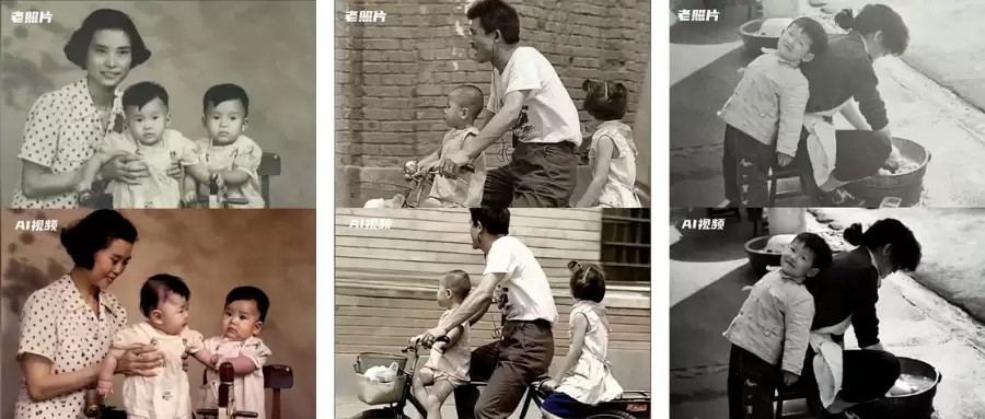 AI修复老照片生成视频，免费老照片转视频，快来看看效果吧