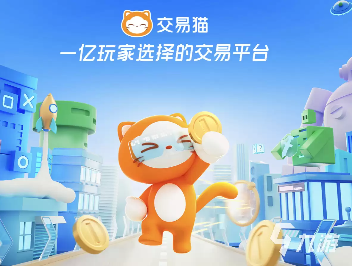 光遇账号交易指南:安全可靠的光遇账号买卖平台推荐