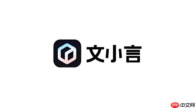文小言怎么写周报?职场人必备周报生成攻略
