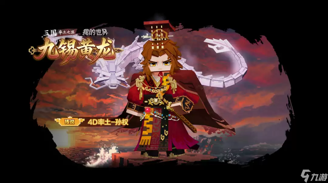 《我的世界》意外穿越?这一次我要拿回属于我的全部!