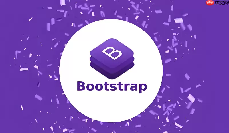 Bootstrap怎么让按钮在加载状态时禁用并显示旋转图标